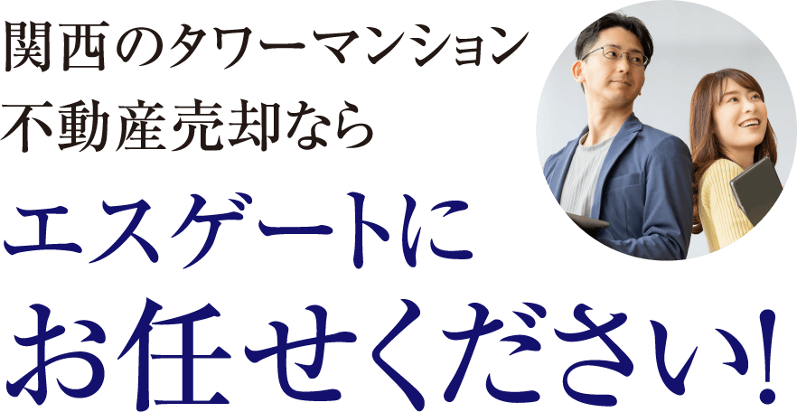 クライアントイメージ