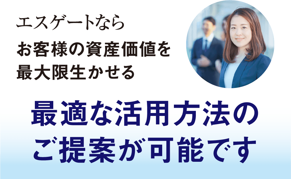 コンサルティングイメージ