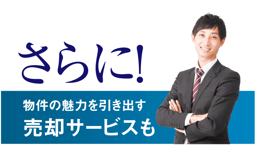 専門家画像